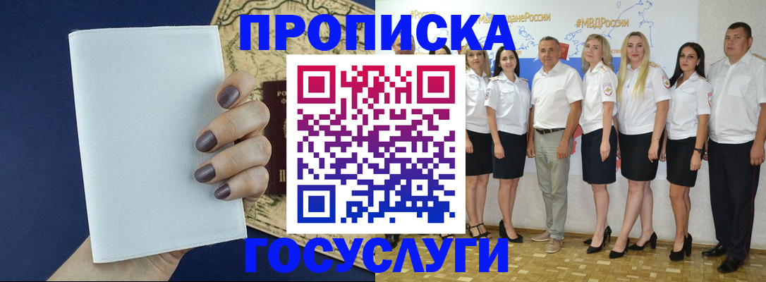 регистрация в Сухиничи